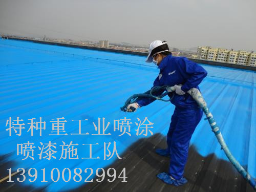 幸福路街道除锈喷漆 & 设备厂房翻新